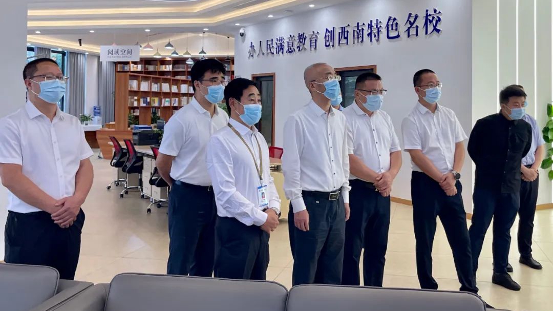 泸州市委常委、组织部部长、党校校长曹斌带队到雁林高级中学调研指导工作