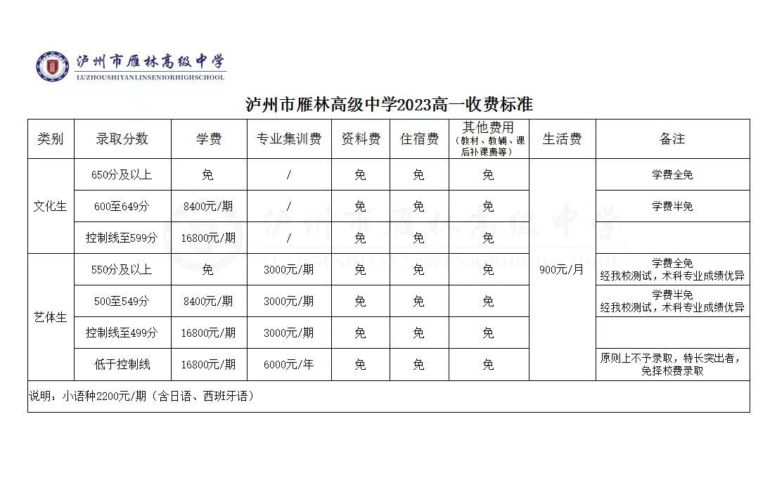 微信图片_20230614111010.jpg