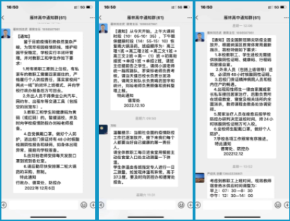 微信图片_20230111130304.png
