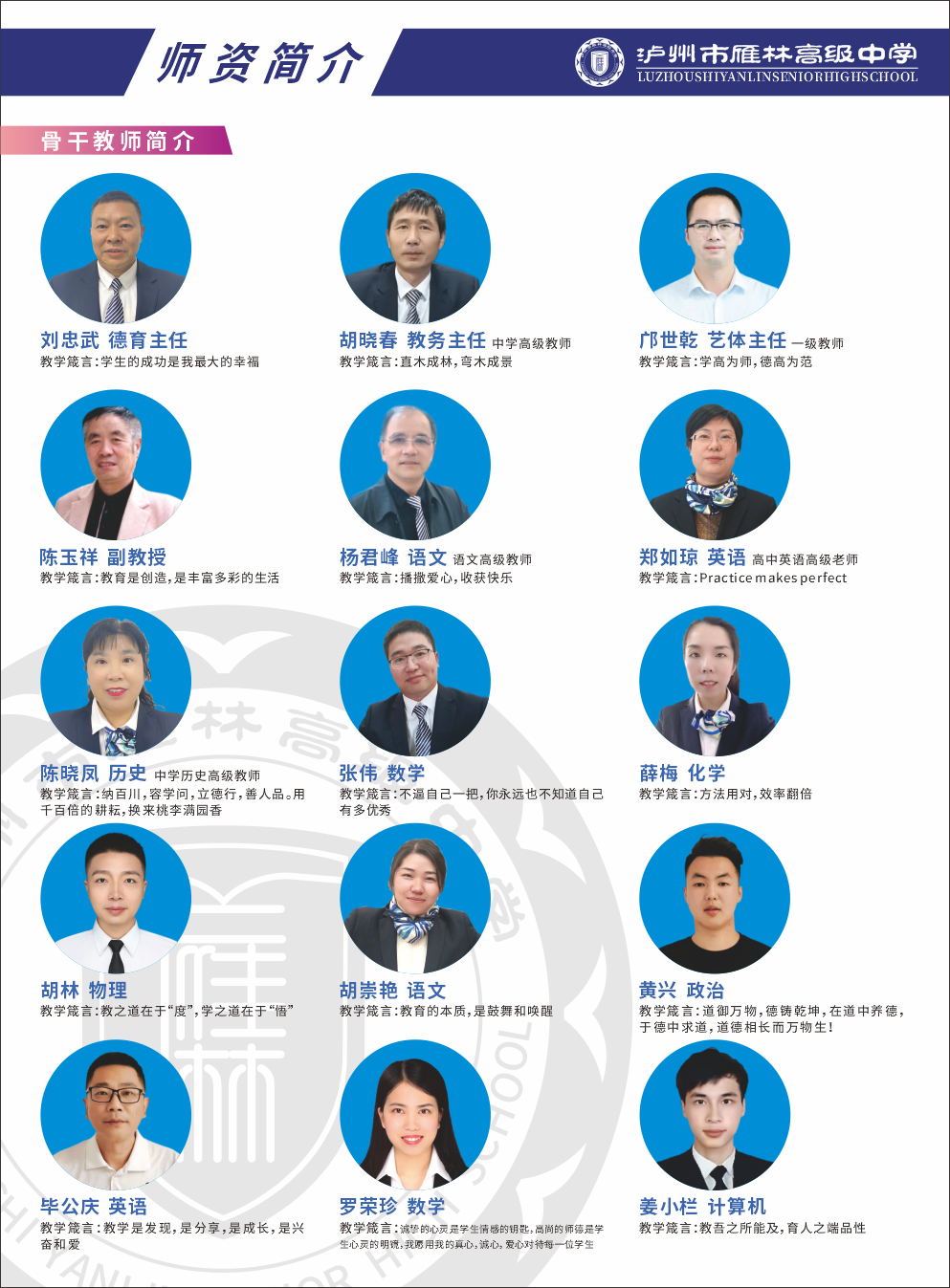微信图片_20230111133041.png