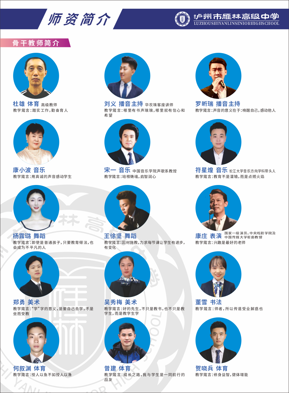微信图片_20230111133044.png
