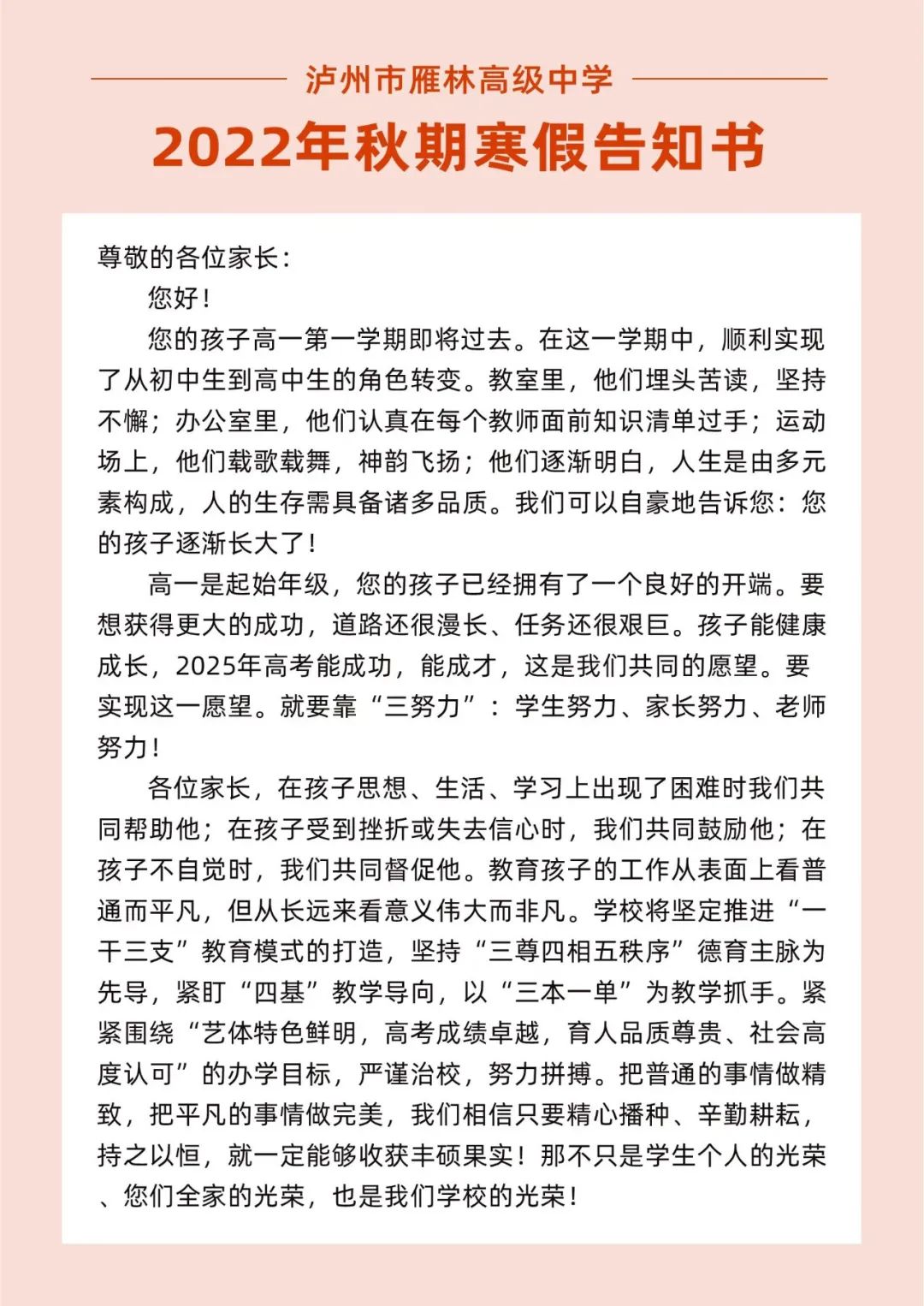 微信图片_20230111133500.jpg