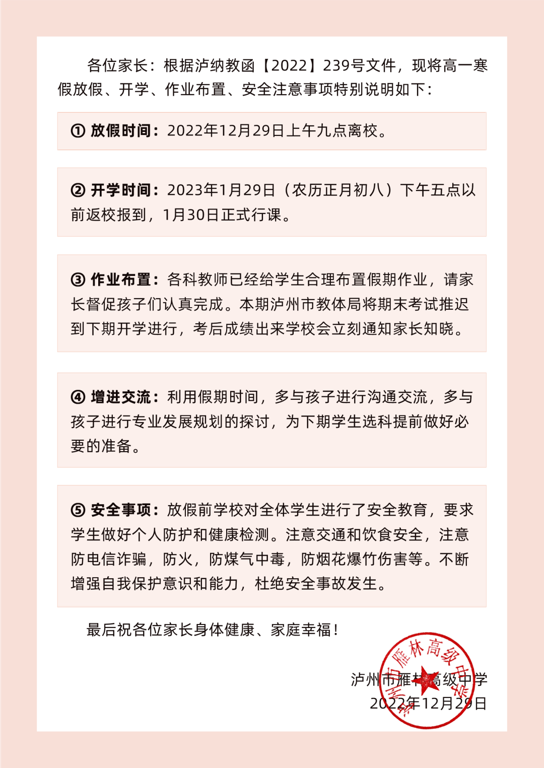 微信图片_20230111133503.png