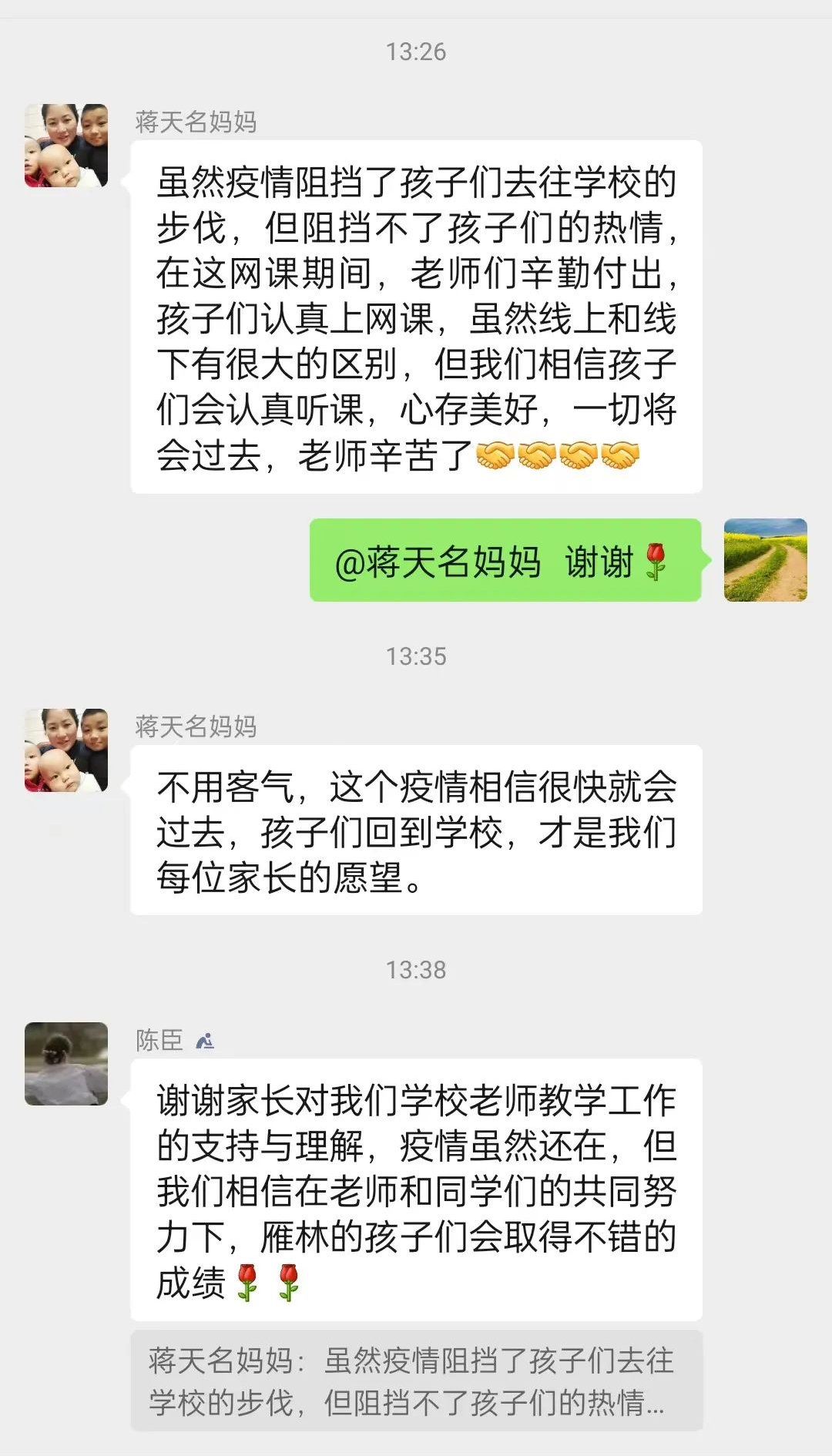 微信图片_20230114130726.png