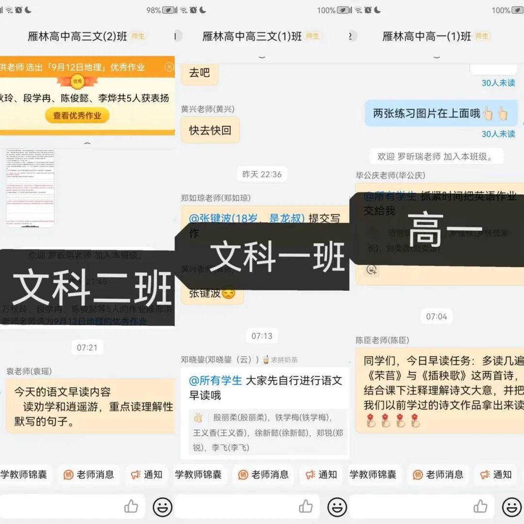 微信图片_20230114130734.jpg