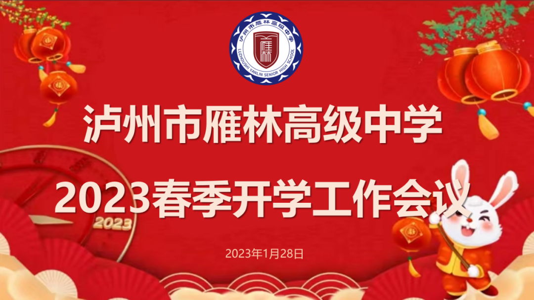 微信图片_20230130094415.png