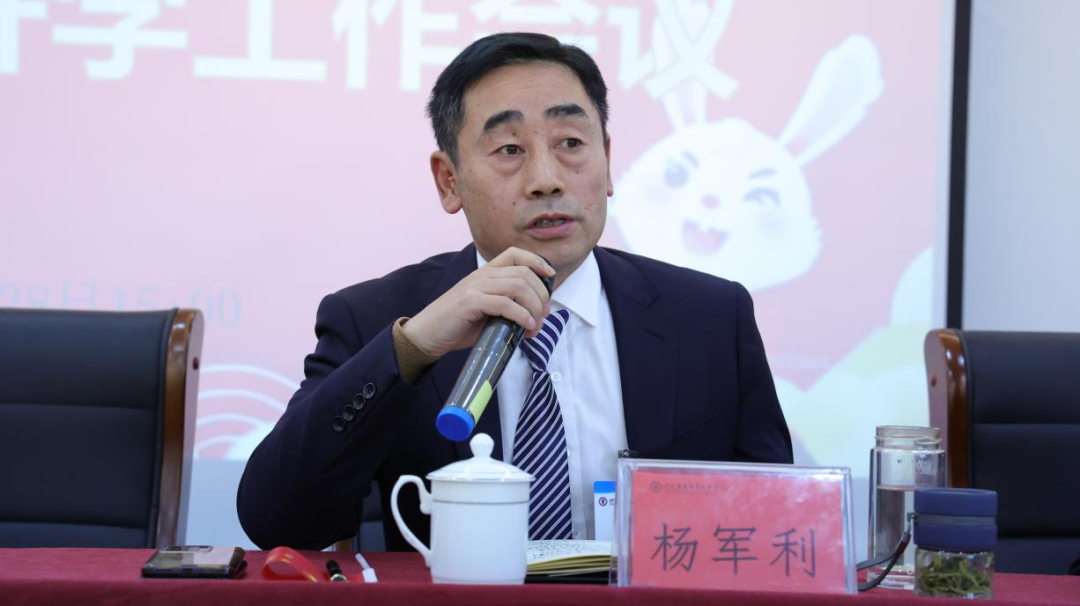 微信图片_20230130094847.png