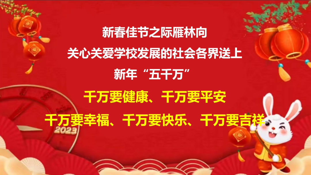 微信图片_20230130094925.png