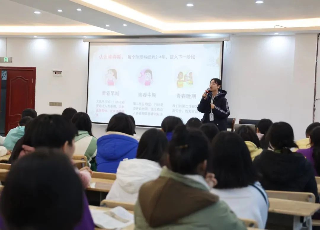 泸州市雁林高级中学青春期健康教育专题讲座