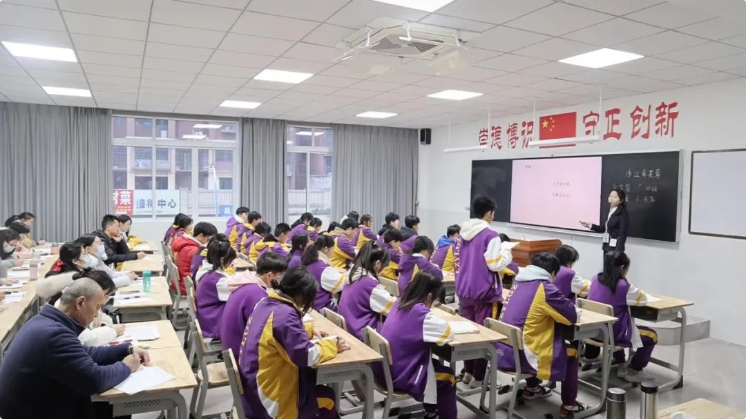 泸州市雁林高级中学第一届青年教师优质课竞赛