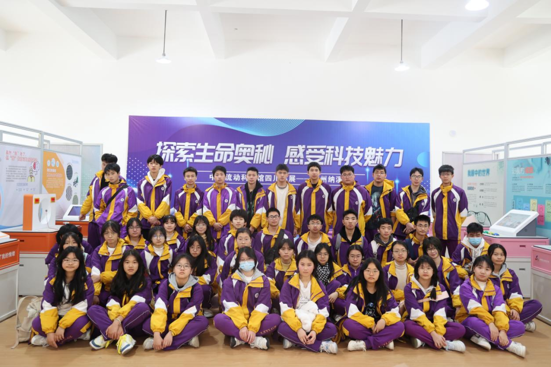 泸州市雁林高级中学走进“中国流动科技馆”四川巡展泸州纳溪站