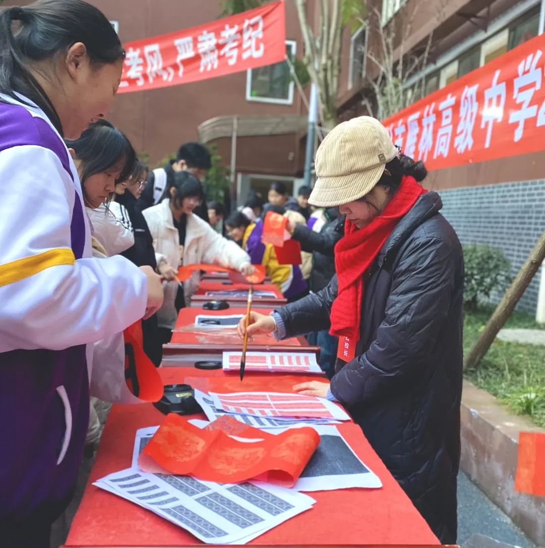 泸州市雁林高级中学书法专业师生现场送祝福